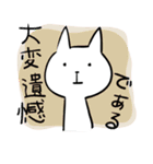 おへんじねこ（個別スタンプ：14）