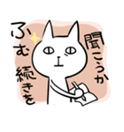 おへんじねこ（個別スタンプ：15）