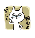 おへんじねこ（個別スタンプ：16）