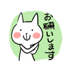 おへんじねこ（個別スタンプ：18）