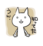 おへんじねこ（個別スタンプ：21）