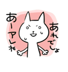 おへんじねこ（個別スタンプ：23）