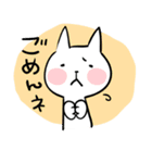 おへんじねこ（個別スタンプ：32）