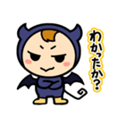 ちびデビル（文字入り）（個別スタンプ：7）