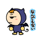 ちびデビル（文字入り）（個別スタンプ：18）