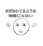 遅刻しがちなヤツ（個別スタンプ：19）