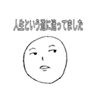 遅刻しがちなヤツ（個別スタンプ：30）