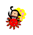 黒いあいつームギとコター（個別スタンプ：1）