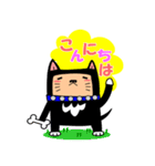 黒いあいつームギとコター（個別スタンプ：2）