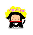 黒いあいつームギとコター（個別スタンプ：9）