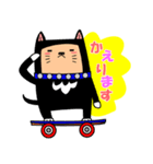 黒いあいつームギとコター（個別スタンプ：14）