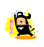 黒いあいつームギとコター（個別スタンプ：15）