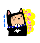 黒いあいつームギとコター（個別スタンプ：19）