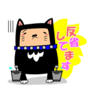 黒いあいつームギとコター（個別スタンプ：20）