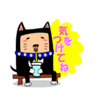 黒いあいつームギとコター（個別スタンプ：22）