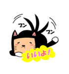 黒いあいつームギとコター（個別スタンプ：25）