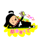 黒いあいつームギとコター（個別スタンプ：32）