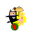 黒いあいつームギとコター（個別スタンプ：37）