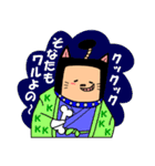 黒いあいつームギとコター（個別スタンプ：38）