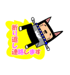 黒いあいつームギとコター（個別スタンプ：39）
