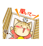 すずにゃん4（個別スタンプ：9）