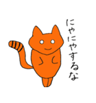 タヌキと貝殻（個別スタンプ：5）