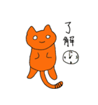 タヌキと貝殻（個別スタンプ：24）