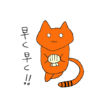 タヌキと貝殻（個別スタンプ：32）