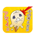 アイス幽霊  (日本語)（個別スタンプ：8）