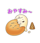 アイス幽霊  (日本語)（個別スタンプ：37）