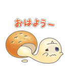 アイス幽霊  (日本語)（個別スタンプ：38）