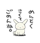 うさぎはさみしいとしんじゃうんだよ。（個別スタンプ：13）