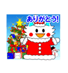 子猫のプリンちゃんクリスマス（日本語）（個別スタンプ：8）