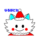 子猫のプリンちゃんクリスマス（日本語）（個別スタンプ：11）