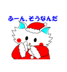 子猫のプリンちゃんクリスマス（日本語）（個別スタンプ：12）