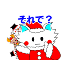 子猫のプリンちゃんクリスマス（日本語）（個別スタンプ：13）