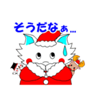 子猫のプリンちゃんクリスマス（日本語）（個別スタンプ：14）