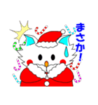 子猫のプリンちゃんクリスマス（日本語）（個別スタンプ：15）