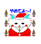 子猫のプリンちゃんクリスマス（日本語）（個別スタンプ：16）