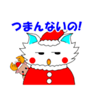 子猫のプリンちゃんクリスマス（日本語）（個別スタンプ：17）