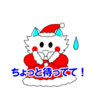 子猫のプリンちゃんクリスマス（日本語）（個別スタンプ：18）