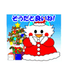 子猫のプリンちゃんクリスマス（日本語）（個別スタンプ：19）