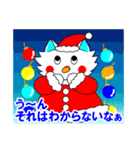 子猫のプリンちゃんクリスマス（日本語）（個別スタンプ：20）