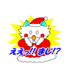 子猫のプリンちゃんクリスマス（日本語）（個別スタンプ：21）