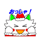 子猫のプリンちゃんクリスマス（日本語）（個別スタンプ：24）