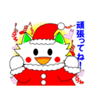 子猫のプリンちゃんクリスマス（日本語）（個別スタンプ：25）