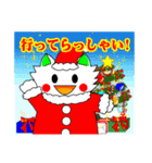 子猫のプリンちゃんクリスマス（日本語）（個別スタンプ：28）