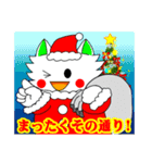 子猫のプリンちゃんクリスマス（日本語）（個別スタンプ：31）