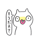 はて？ねこ（個別スタンプ：1）