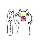 はて？ねこ（個別スタンプ：2）